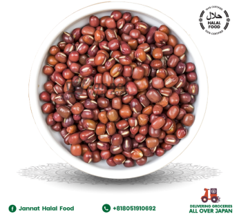 Brown Azuki Beans (1kg)