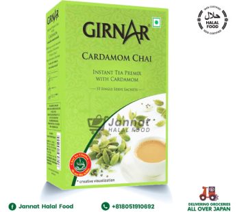 Cardamom Tea 140g Girnar