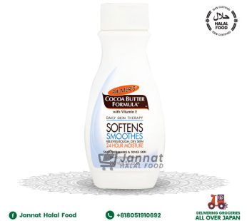 Cocoa Butter Formula 250ml