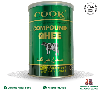 Compound Ghee (900g)