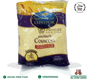 Couscous Moyen (500g)