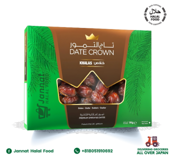 Date Crown Khalas Box (1kg)