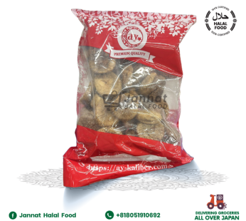 Dried Figs (1kg)