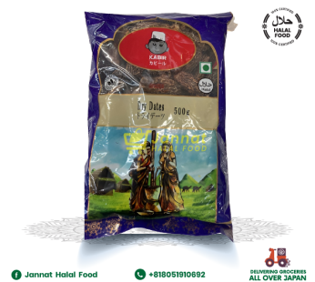 Dry Dates (500g)