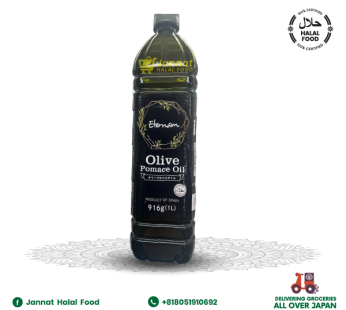 Oliv Pomace Oil (1L)