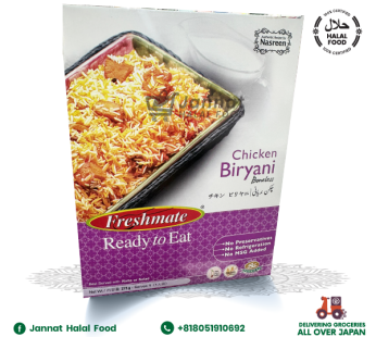 Freshmate Chicken Biryani (275g)