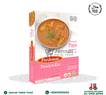 Freshmate Mutton Paya (275g)