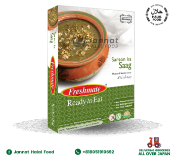 Freshmate Sarson Ka saag (275g)