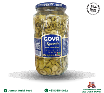 Goya Spanish Slice Olive (900g)