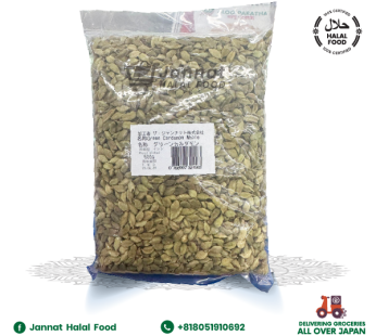 Green Cardmon (500g)