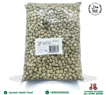 Green Peas (1kg)