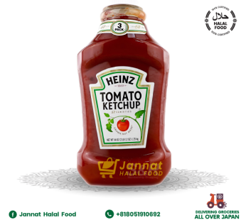 Heinz Tomato Ketchup (1.25kg)