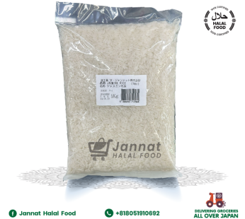 Jasmin Thai Rice (1kg)