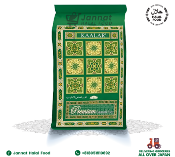 Kaalar Premium Basmati Rice (1kg)