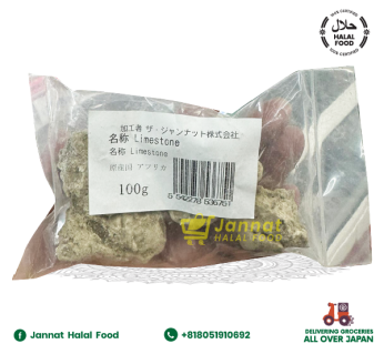 Lime Stone (100g)