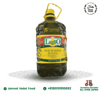 Olive Oil (5L)