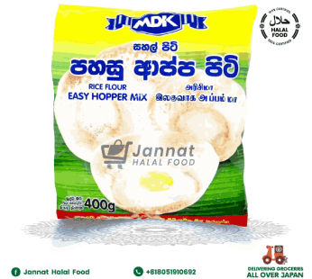 MDK Easy Hopper Mix (400g)