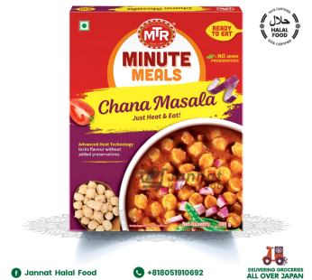 MTR Chana Masala (300g)