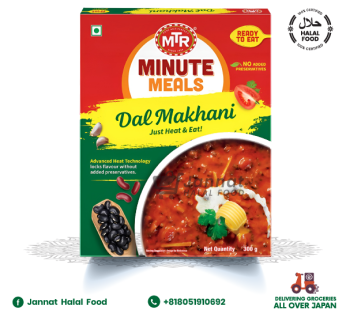 Dal Makhani (300g) MTR