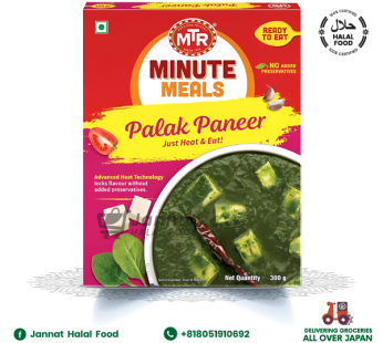 MTR Palak Paneer (300g)