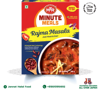 MTR Rajma Masala (300g)