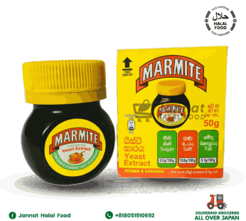 Marmite yeast (50g)