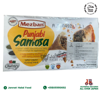 Mehjabin Punjabi Samosa (10 Pcs) (480g)