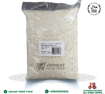 Mochikhome Rice (1kg)