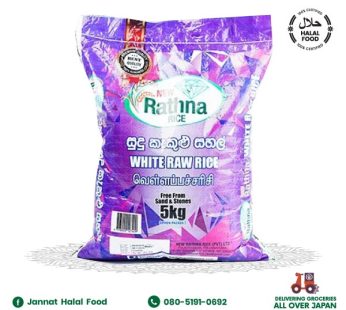 White Raw Rice 5Kg New Rathna