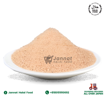 Ogbono Powder (50g)