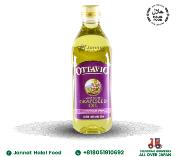 Grap Seed Oil (1L)