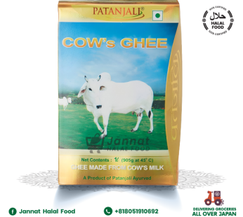 Patanjali Cow Ghee (1kg)