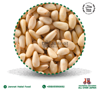 Pine Nut (200g)