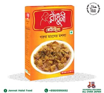 Beef Masala 100g Radhuni