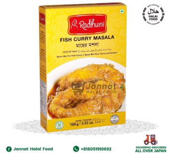 Fish Curry Masala 100g Radhuni