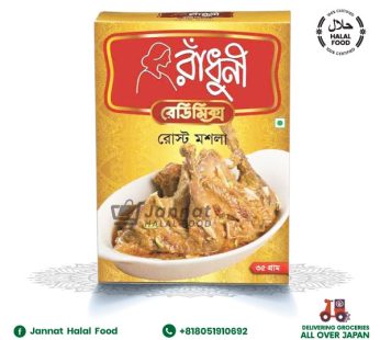 Mix Roast Masala Radhuni 35g