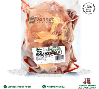 Red Chicken Cut (1kg)