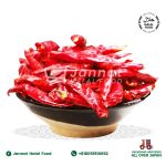 Red Chilli Hot (500gm)