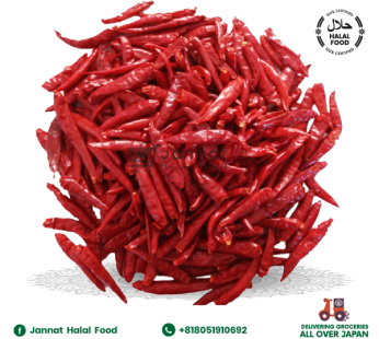 Red Chilli Whole Pran (50g)