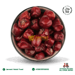 Round-Chilli-Whole-100g-01.png