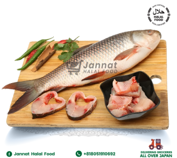 Ruhi Cut Fish (1kg)