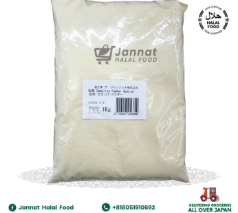 Semolina Special (1kg)