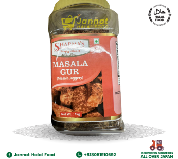 Sharmas Masala Jaggery (1kg)