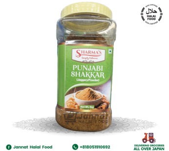 Sharmas Punjabi Shakkar (1kg)