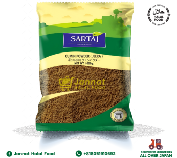 Shartaj Cumin Powder (1kg)