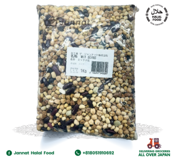 Mix Beans (1kg)