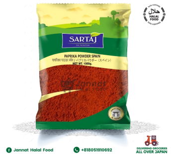 Shartaj Paprika Powder Spain (1kg)