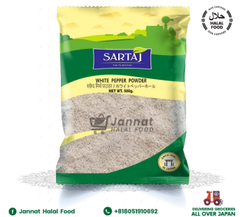 White Peper Powder (500g)