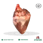 Sheep Heart (500gm)-01