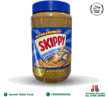 Skippy Peanut Paste (1300g)